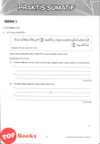 [TOPBOOKS Mahir] Modul & AKtiviti Superb 4.0 SBP Pendidikan Islam Tingkatan 4 KSSM (2026)