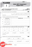 [TOPBOOKS Pelangi] Excel PBD Pendidikan Islam Tingkatan 3 KSSM (2026)