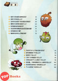 [TOPBOOKS Apple Comic] Zhi Wu Da Zhan Jiang Shi Ni Wen Wo Da Ke Xue Man Hua 植物大战僵尸(2) 你问我答科学漫画 室内安全与自救卷 被困在电梯里了怎么办?