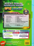 [TOPBOOKS Yakin] Kertas Soalan Peperiksaan Sebenar SPM 2021-2024 Matematik Dwibahasa (2025)