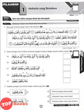 [TOPBOOKS Pan Asia] Modul PdPc Inovasi A+ Plus Pendidikan Islam Tingkatan 1 KSSM (2026)