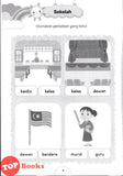 [TOPBOOKS Big Tree Kids] Untuk Kanak-Kanak Cari Kata Tempat Awam (2025)