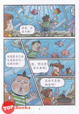 [TOPBOOKS PINKO Comic] Mini Ge Mei Lia Shen Mi Li Wu 神秘礼物