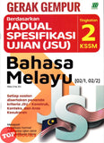 [TOPBOOKS Sasbadi] Gerak Gempur JSU Bahasa Melayu Tingkatan 2 KSSM (2025)