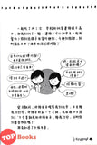 [TOPBOOKS PINKO] 当老师好难咧:老师,我的笔不见了 (2025)