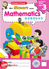 [TOPBOOKS Kohwai Kids] Get Smart With Mathematics Activity Book 3 Shu Xue Jing Ming Ban Xi Lie 数学精明班系列 作业 3 KSPK