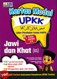 [TOPBOOKS Ilmu Bakti] Kertas Model UPKK Jawi Dan khat 2.0 (2025)