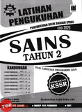 [TOPBOOKS Vision] Latihan Pengukuhan PBD Sains Tahun 2 Semakan KSSR DLP (2025)