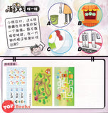 [TOPBOOKS PINKO Comic] Mini Ge Mei Lia Bu Qi Yang Xiao Dong Wu 不气洋晓东吴