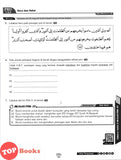 [TOPBOOKS Pan Asia] Modul PdPc Inovasi A+ Plus Pendidikan Islam Tingkatan 1 KSSM (2026)
