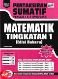 [TOPBOOKS Ilmu Didik] Pentaksiran Sumatif UASA Matematik Tingkatan 1 KSSM Dwibahasa (2025)