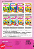 [TOPBOOKS Kohwai Kids] Get Smart With Mathematics Activity Book 3 Shu Xue Jing Ming Ban Xi Lie 数学精明班系列 作业 3 KSPK