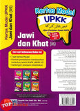 [TOPBOOKS Ilmu Bakti] Kertas Model UPKK Jawi Dan khat 2.0 (2025)