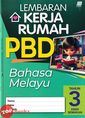 [TOPBOOKS Sasbadi] Lembaran Kerja Rumah PBD Bahasa Melayu Tahun 3 KSSR Semakan (2024)