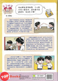 [TOPBOOKS UPH Comic] Ge Mei Lia Wo Ming Zi Jiao Zhi Zhi 哥妹俩 哥妹俩 我名字叫知知 (2025)
