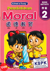 [TOPBOOKS Kohwai Kids] Pendidikan Moral Buku Aktiviti 2 Dao De Jiao Yu 道德教育 作业2 KSPK