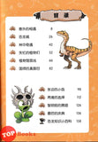 [TOPBOOKS Apple Comic] Zhi Wu Da Zhan Jiang Shi Kong Long Man Hua 41 Yong Chuang Kong Long Cheng 植物大战僵尸2 恐龙漫画 克隆 勇闯恐龙城 (2025)