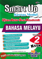 [TOPBOOKS Cemerlang] Smart Up Kertas Model UASA Bahasa Melayu Tingkatan 2 KSSM (2024)