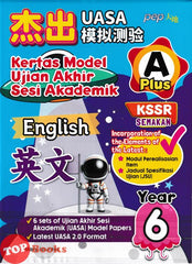 [TOPBOOKS PEP] Kertas Model UASA A Plus English Year 6 KSSR Semakan 杰出 UASA模拟测验 英文 6年级 (2025)