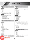 [TOPBOOKS Pan Asia] Modul PdPc Inovasi A+ Plus Pendidikan Islam Tingkatan 1 KSSM (2026)