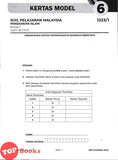 [TOPBOOKS Pelangi] Skor A+ Kertas Model SPM Pendidikan Islam (2026)