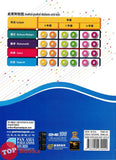 [TOPBOOKS Pan Asia] Buku Aktiviti Sejarah 6A KSSR Semakan SJKC 五年级  历史 活动本 6A (2024)