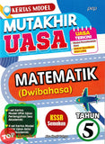 [TOPBOOKS PEP] Kertas Model Mutakhir UASA Matematik Tahun 5 KSSR Semakan Dwibahasa (2025)