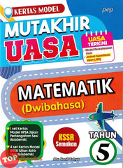 [TOPBOOKS PEP] Kertas Model Mutakhir UASA Matematik Tahun 5 KSSR Semakan Dwibahasa (2025)