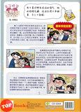 [TOPBOOKS UPH Comic] Ge Mei Lia Xiu Jue 嗅觉 (2026)