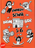 [TOPBOOKS Pinko Comic] Rumah Sewa Nombor 56 Black Jellyfish