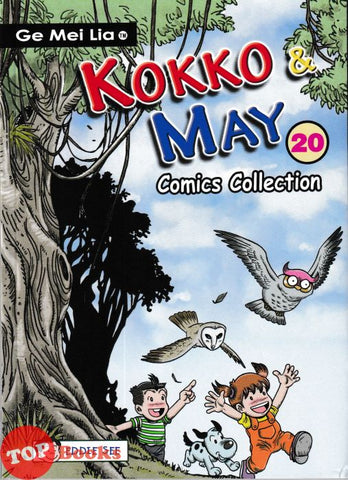 [TOPBOOKS PINKO Comic] Ge Mei Lia Kokko & May Comics Collection (20)
