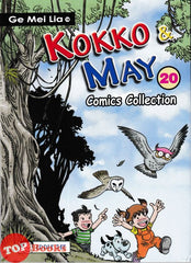 [TOPBOOKS PINKO Comic] Ge Mei Lia Kokko & May Comics Collection (20)