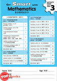 [TOPBOOKS Kohwai Kids] Get Smart With Mathematics Activity Book 3 Shu Xue Jing Ming Ban Xi Lie 数学精明班系列 作业 3 KSPK