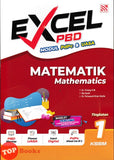 [TOPBOOKS Pelangi] Excel PBD Matematik Tingkatan 1 KSSM Dwibahasa (2026)
