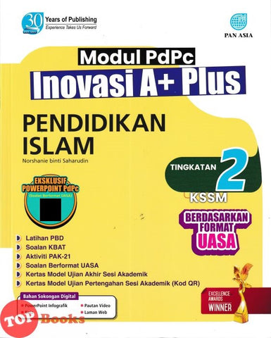 [TOPBOOKS Pan Asia] Modul PdPc Inovasi A+ Plus Pendidikan Islam Tingkatan 2 KSSM (2026)