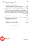 [TOPBOOKS Mahir] Kertas Percubaan SPM Terengganu AKRAM Pendidikan Islam (2024)