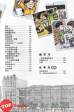 [TOPBOOKS PINKO Comic] Ge Mei Lia Zuo Wen Jiao Shi 作文教室 (2024)