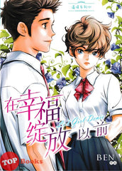 [TOPBOOKS PINKO Comic] Li'l Girl Denie 傳福 绽放 以前 (2024)