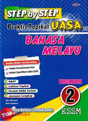 [TOPBOOKS Cemerlang] Step By Step Praktis Topikal UASA Bahasa Melayu Tingkatan 2 KSSM (2026)