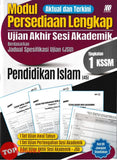 [TOPBOOKS Sasbadi] Modul Persediaan Lengkap UASA Pendidikan Islam Tingkatan 1 KSSM (2026)