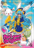 [TOPBOOKS Orbit Comic] Mojo-Mojo Pari-Pari Origami 2