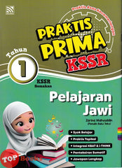 [TOPBOOKS Pelangi] Praktis Prima KSSR Pendidikan Jawi Tahun 1 KSSR Semakan (2025)