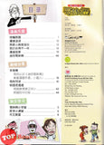 [TOPBOOKS UPH Comic] Ge Mei Lia Wo Ming Zi Jiao Zhi Zhi 哥妹俩 哥妹俩 我名字叫知知 (2025)