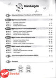 [TOPBOOKS PEP] Latihan Aktif Unit SJKC Bahasa Melayu Tahun 5A KSSR Semakan 乐学天地 单元练习 玉又 5A年级 (2025)