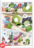 [TOPBOOKS Apple Comic] Zhi Wu Da Zhan Jiang Shi Ni Wen Wo Da Ke Xue Man Hua 植物大战僵尸(2) 你问我答科学漫画 室内安全与自救卷 被困在电梯里了怎么办?