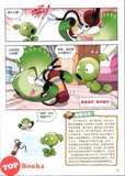 [TOPBOOKS Apple Comic] Zhi Wu Da Zhan Jiang Shi Ni Wen Wo Da Ke Xue Man Hua 植物大战僵尸(2) 你问我答科学漫画 室内安全与自救卷 被困在电梯里了怎么办?