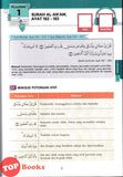 [TOPBOOKS Sasbadi] AudioBOT SPM Pendidikan Islam Tingkatan 4 & 5 KSSM (2026)