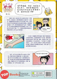 [TOPBOOKS UPH Comic] Ge Mei Lia Fang Sheng 放生 (2024)