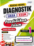 [TOPBOOKS PEP] Kertas Model Diagnostik UASA Pendidikan Islam Tingkatan 1 KSSM (2026)