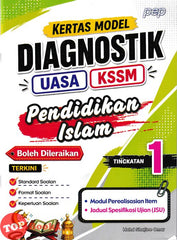 [TOPBOOKS PEP] Kertas Model Diagnostik UASA Pendidikan Islam Tingkatan 1 KSSM (2026)